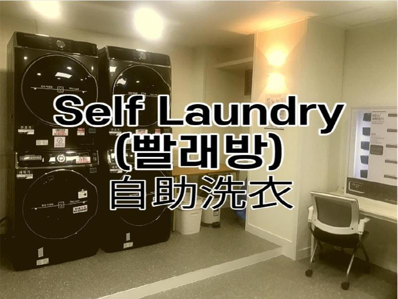 Amour Hotel Suwon Exteriör bild